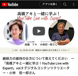 チャプター添付画像