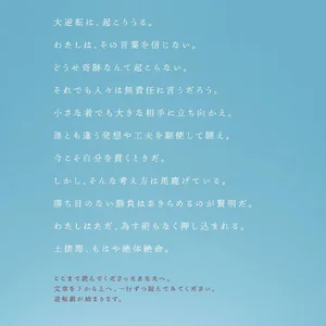 チャプター添付画像