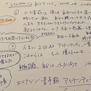 チャプター添付画像