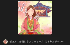 チャプター添付画像