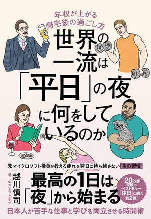 チャプター添付画像