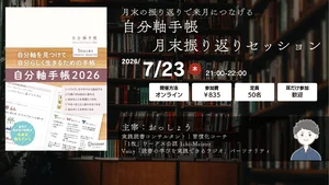 チャプター添付画像