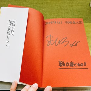 チャプター添付画像