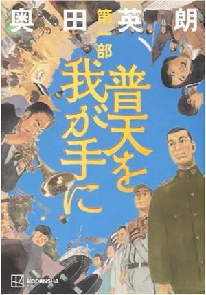 チャプター添付画像