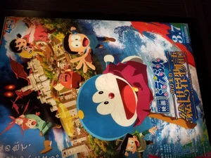 チャプター添付画像