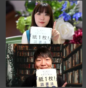 チャプター添付画像