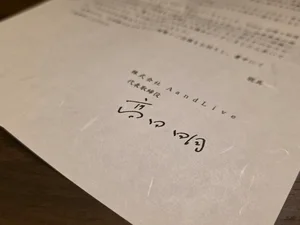 チャプター添付画像