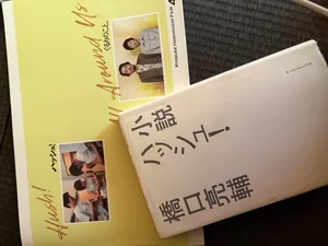 チャプター添付画像