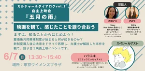 チャプター添付画像