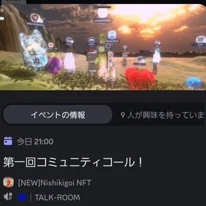 チャプター添付画像