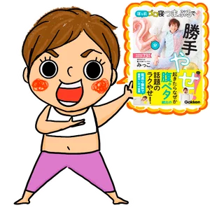 チャプター添付画像