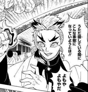 チャプター添付画像