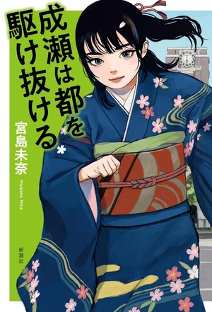 チャプター添付画像