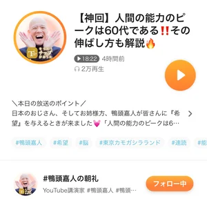 チャプター添付画像