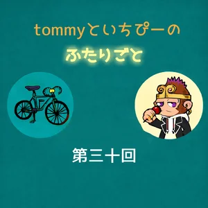 チャプター添付画像