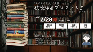 チャプター添付画像