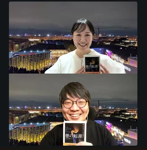 チャプター添付画像