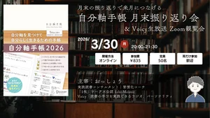 チャプター添付画像