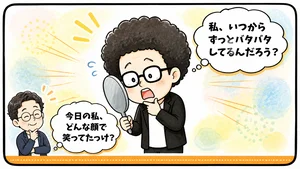 チャプター添付画像