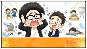 チャプター添付画像