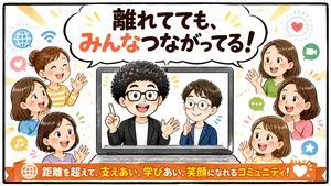 チャプター添付画像