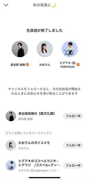 チャプター添付画像