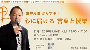 チャプター添付画像