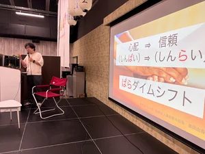 チャプター添付画像