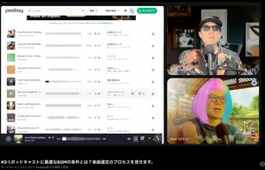 チャプター添付画像