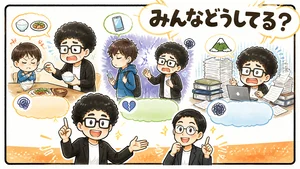 チャプター添付画像