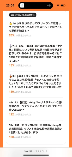 チャプター添付画像