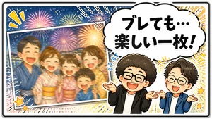 チャプター添付画像