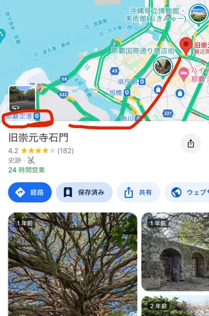 チャプター添付画像