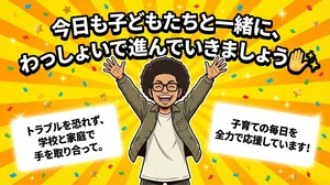 チャプター添付画像