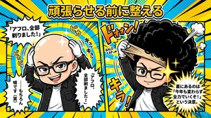 チャプター添付画像