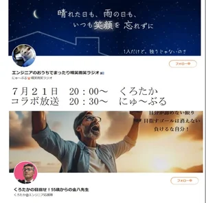 チャプター添付画像