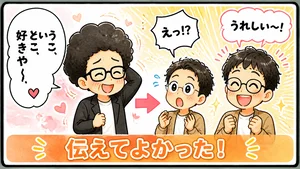 チャプター添付画像