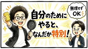 チャプター添付画像