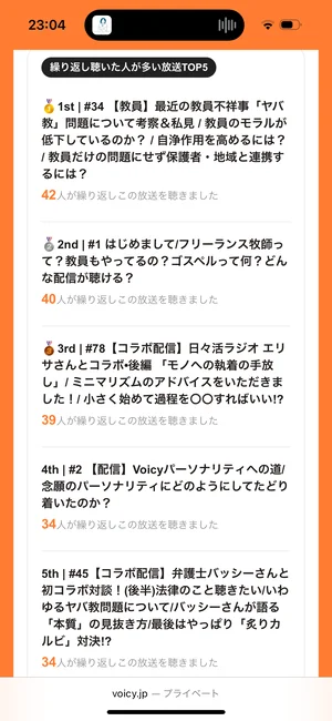 チャプター添付画像
