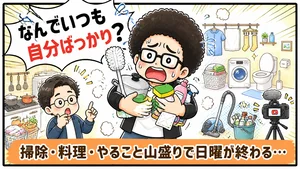 チャプター添付画像