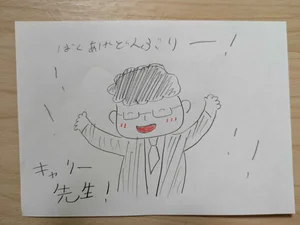 チャプター添付画像