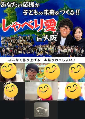 チャプター添付画像