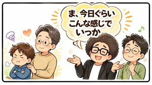 チャプター添付画像