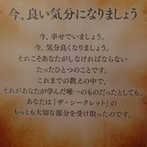 チャプター添付画像