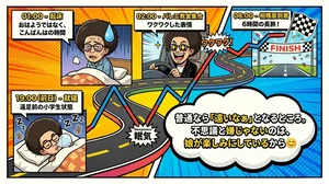 チャプター添付画像