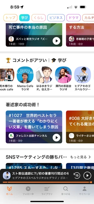 チャプター添付画像