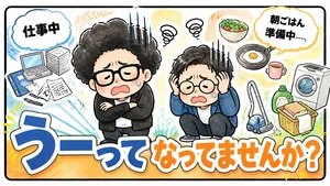 チャプター添付画像