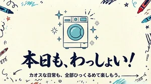 チャプター添付画像