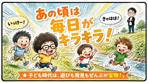 チャプター添付画像