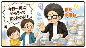 チャプター添付画像